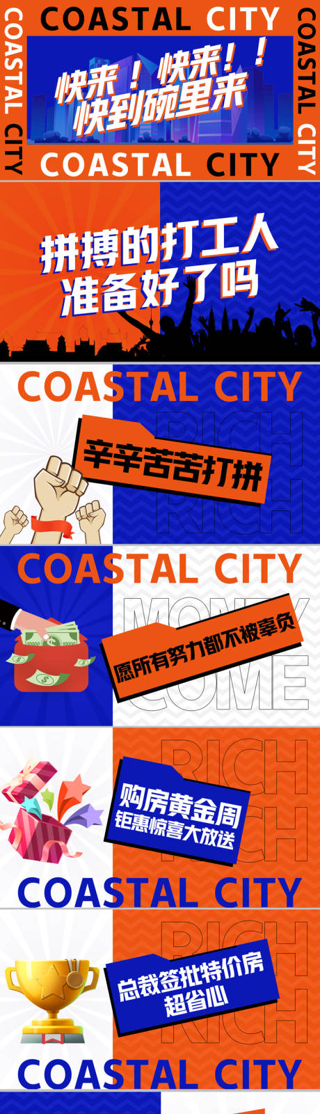 源文件下载【国庆黄金周送礼活动】编号：89160018968974762