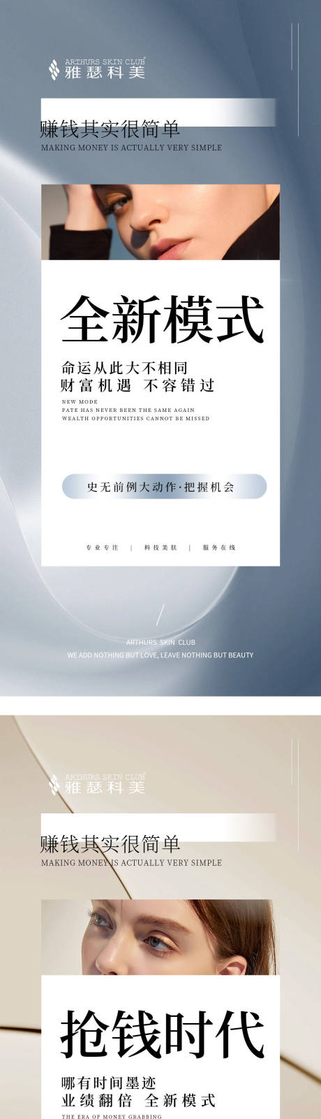 源文件下载【招商造势海报】编号：16200018508756352