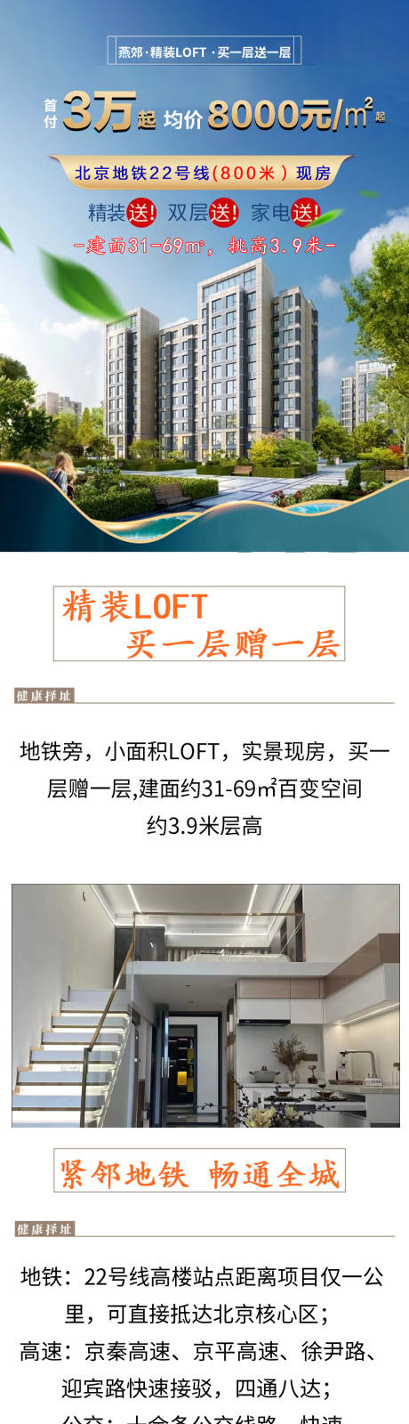源文件下载【享设计】搜索编号：55730018792464462【北京 】