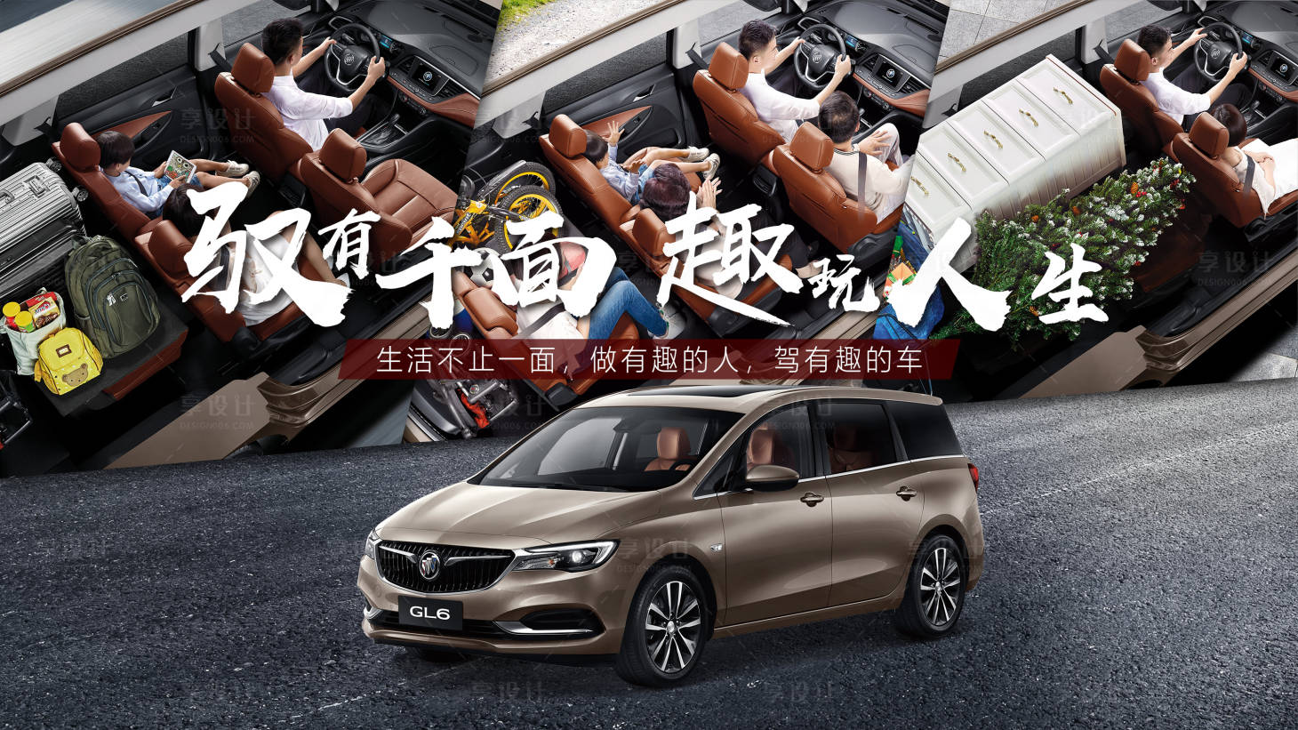 源文件下載【享設計】搜索編號：37710018873053005【智能汽車活動背景板】