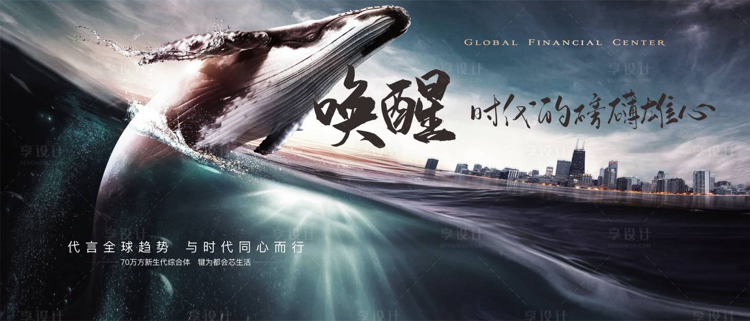 源文件下載【享設(shè)計】搜索編號：34070018622455709【現(xiàn)代地產(chǎn)豪宅】