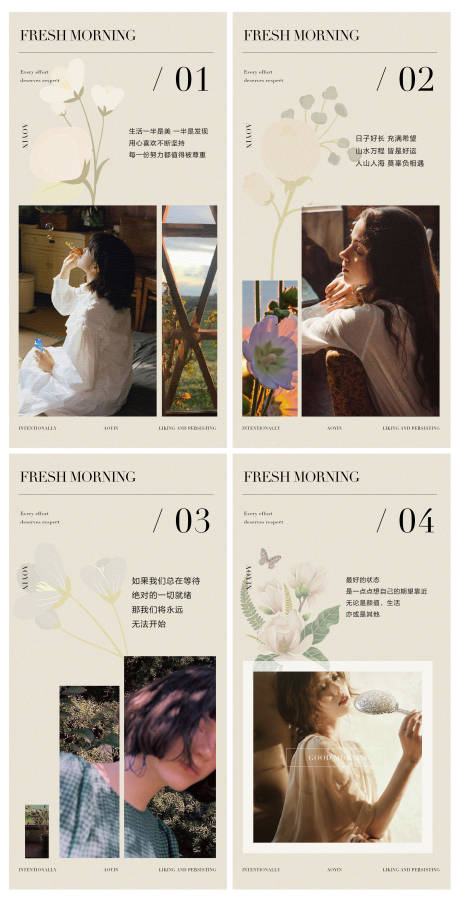源文件下載【享設(shè)計(jì)】搜索編號(hào)：16770018714307890【美業(yè)簡(jiǎn)約早安圖】