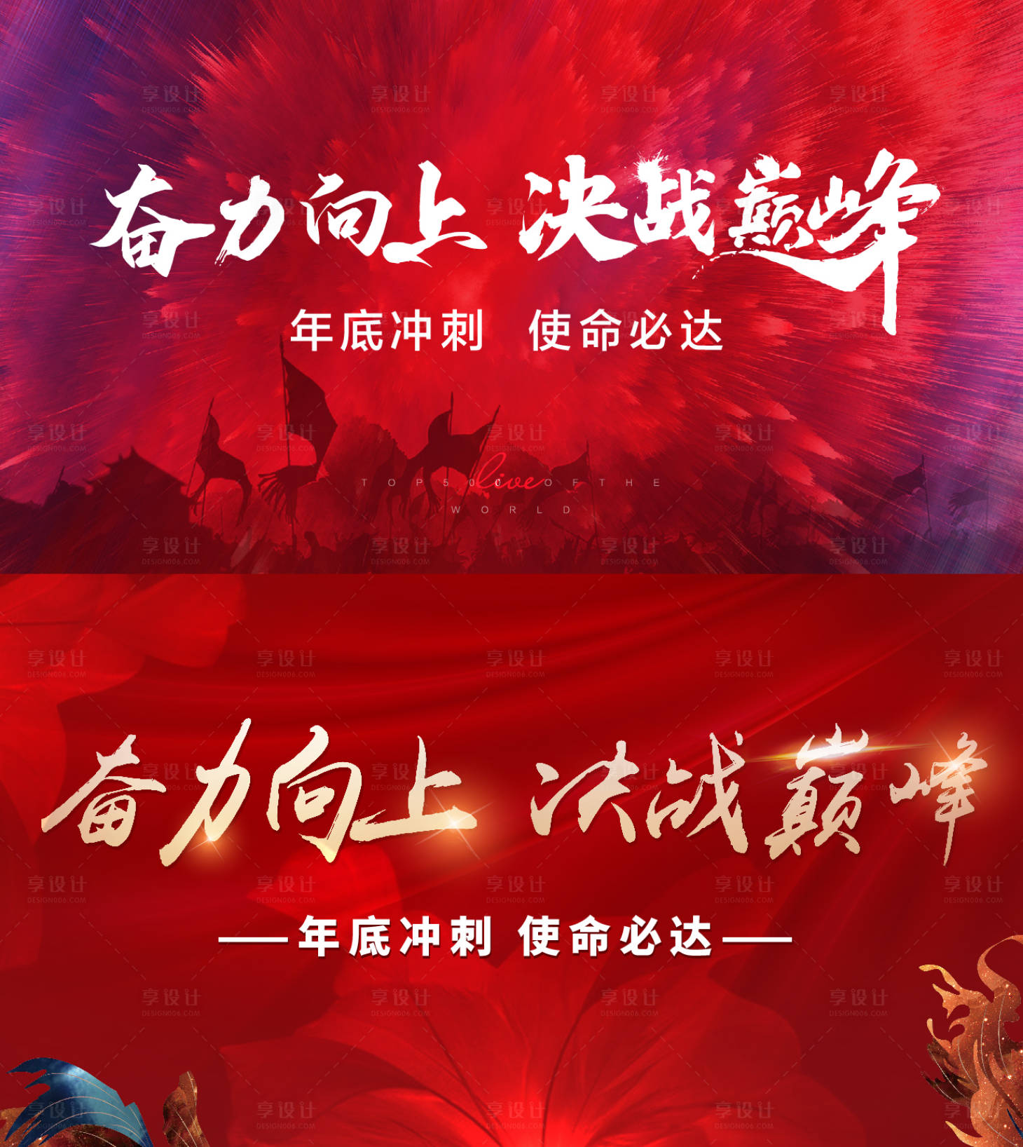 源文件下载【享设计】搜索编号：87080018643342869【地产大屏】