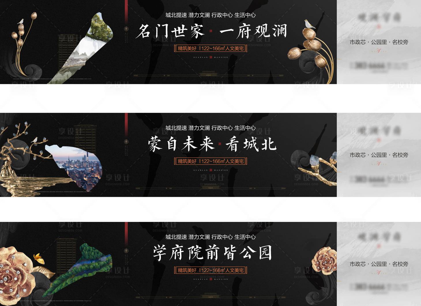 源文件下载【享设计】搜索编号：46320018427647575【轻奢新中式围档】