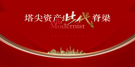 源文件下載【享設計】搜索編號：50260018981717224【地產開盤主畫面背景板】