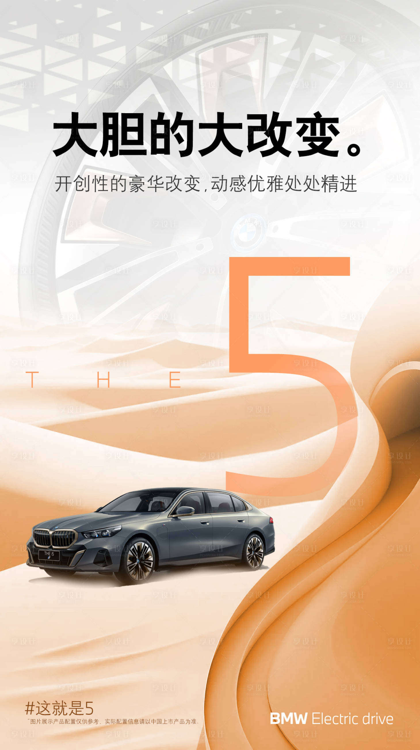源文件下载【这就是5】编号：90480018651136111