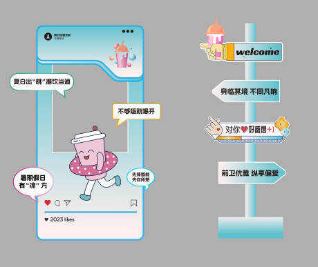源文件下載【享設計】搜索編號：23480018678289487【車展展位立牌指示牌】