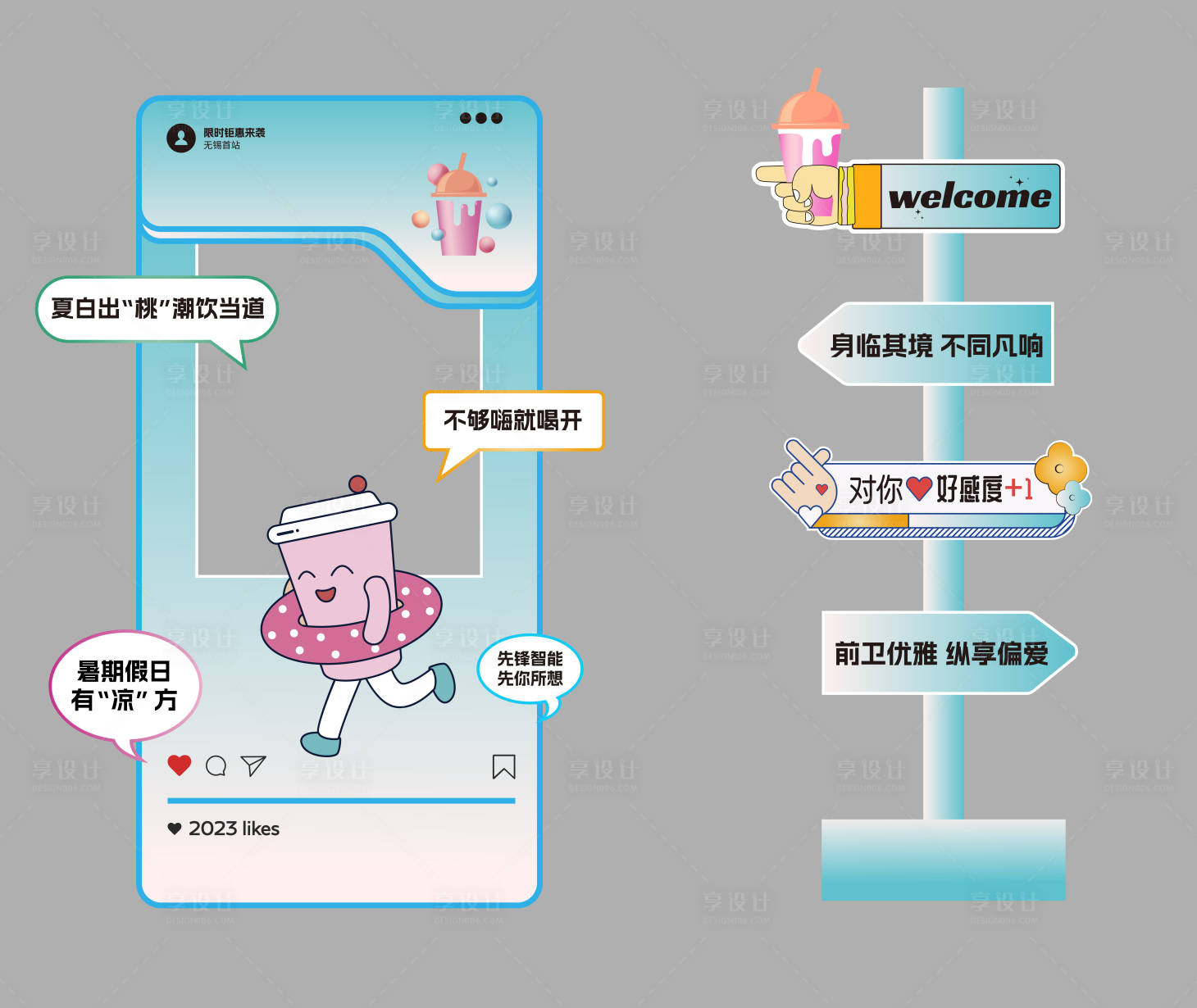 源文件下载【车展展位立牌指示牌】编号：23480018678289487