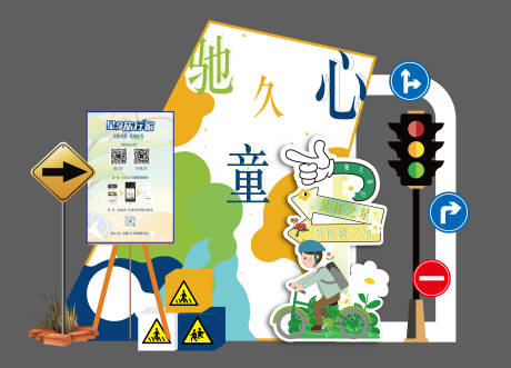 源文件下載【兒童節】編號：28380018868066096