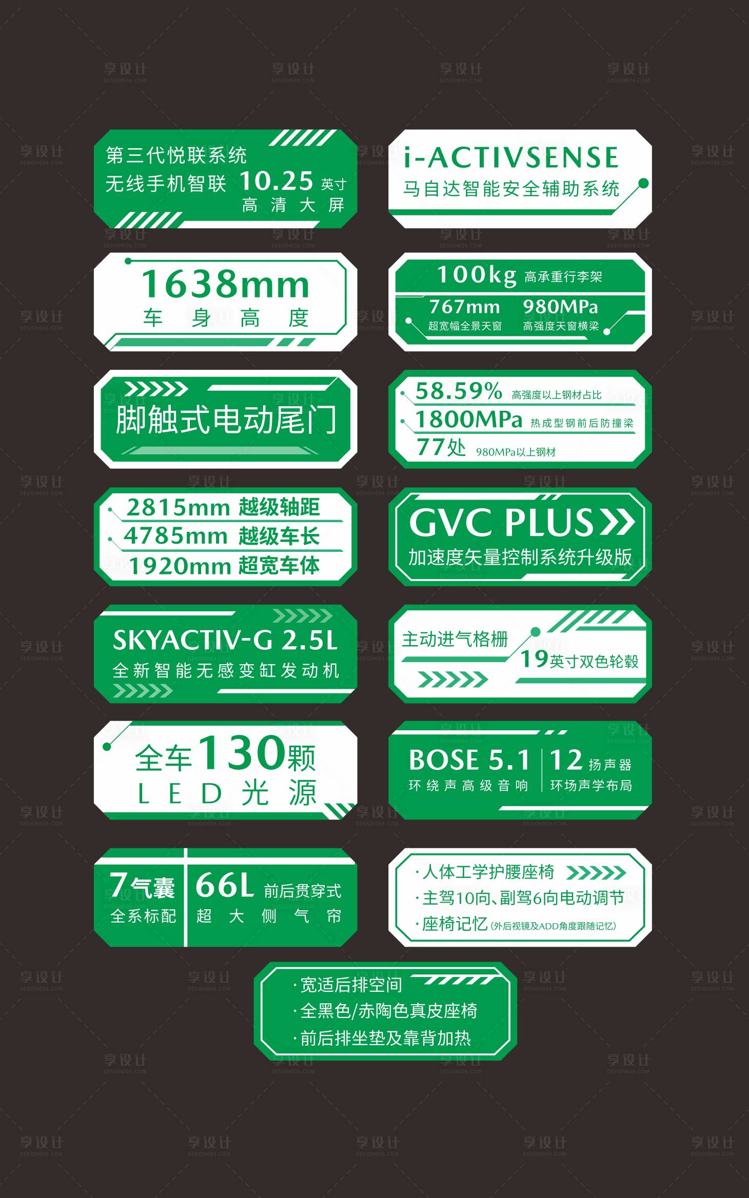 源文件下载【卖点贴】编号：34450018572206416