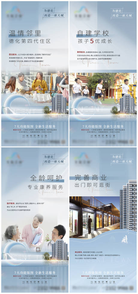 源文件下载【享设计】搜索编号：85720018812486519【地产版图价值】