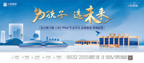源文件下载【学区价值点海报】编号：29160018879444244