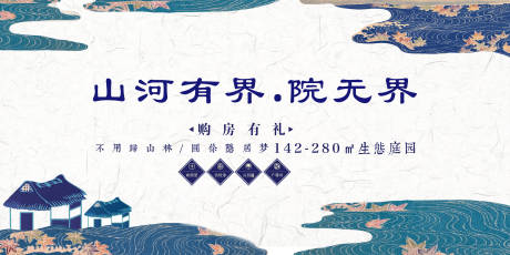 源文件下载【享设计】搜索编号：37830018476283779【汽车庭院活动背景板】