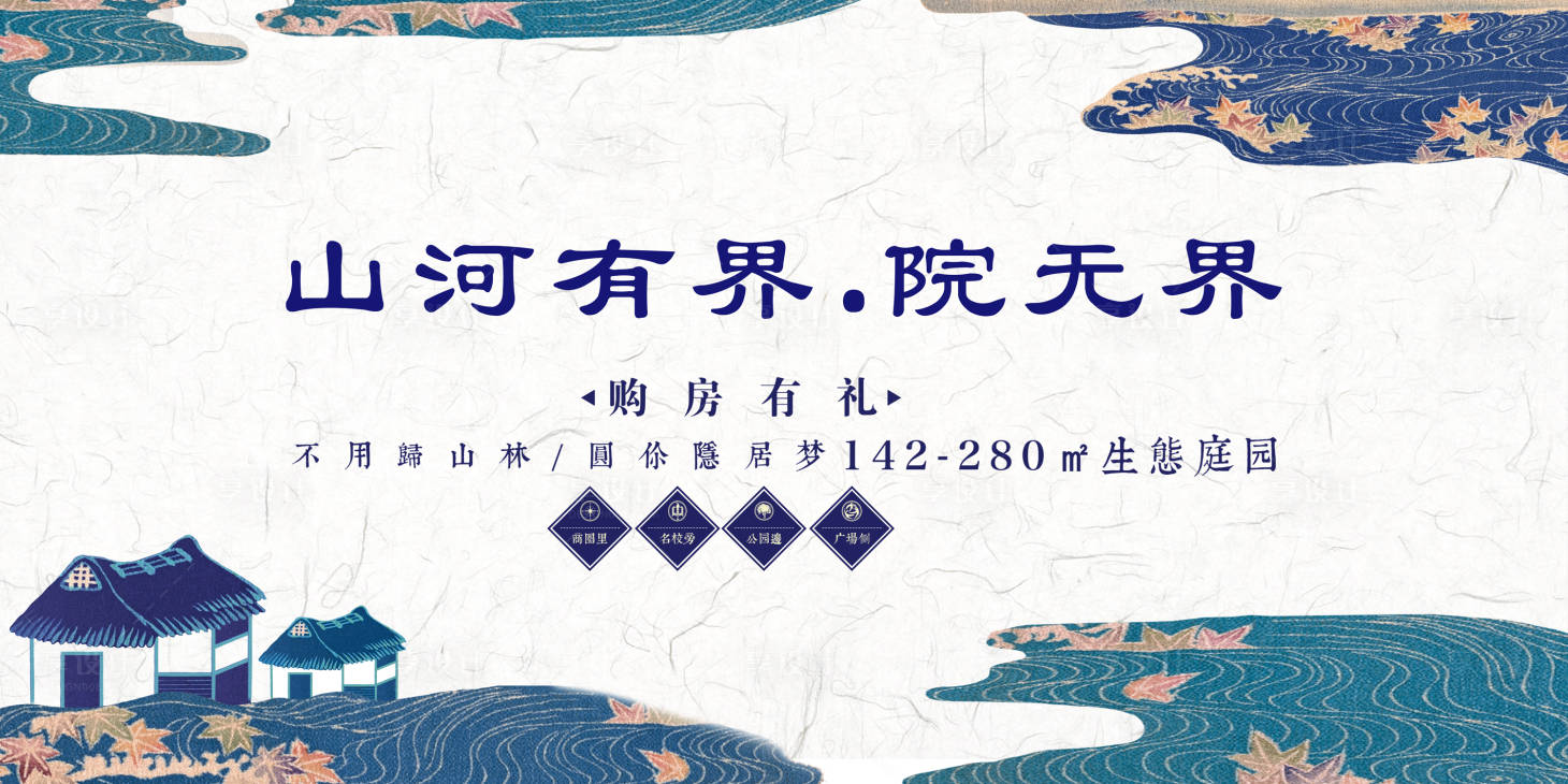 源文件下载【享设计】搜索编号：37830018476283779【汽车庭院活动背景板】