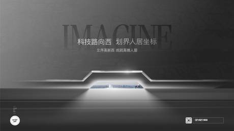 源文件下载【地产新品概念稿】编号：53890018770019232