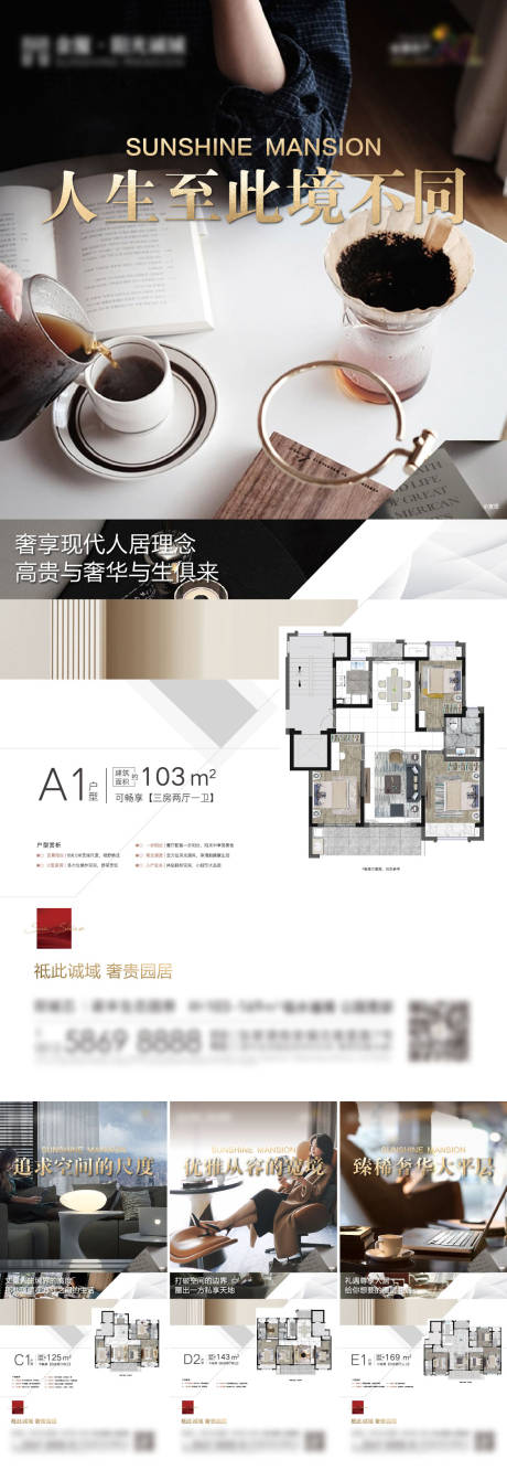 源文件下载【户型刷屏】编号：12840018516725068