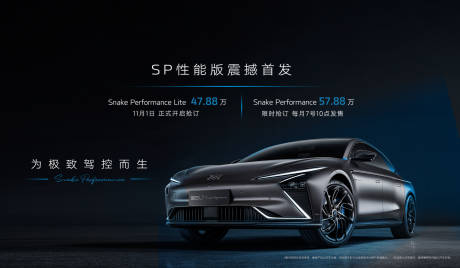 源文件下載【享設計】搜索編號：26010018853543402【汽車  】