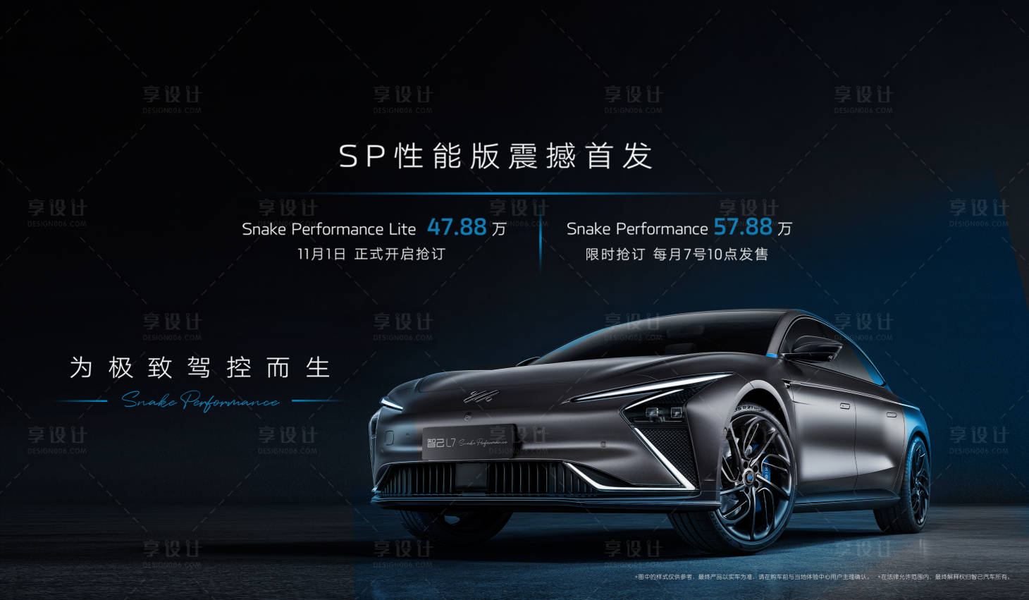 源文件下载【汽车  】编号：26010018853543402