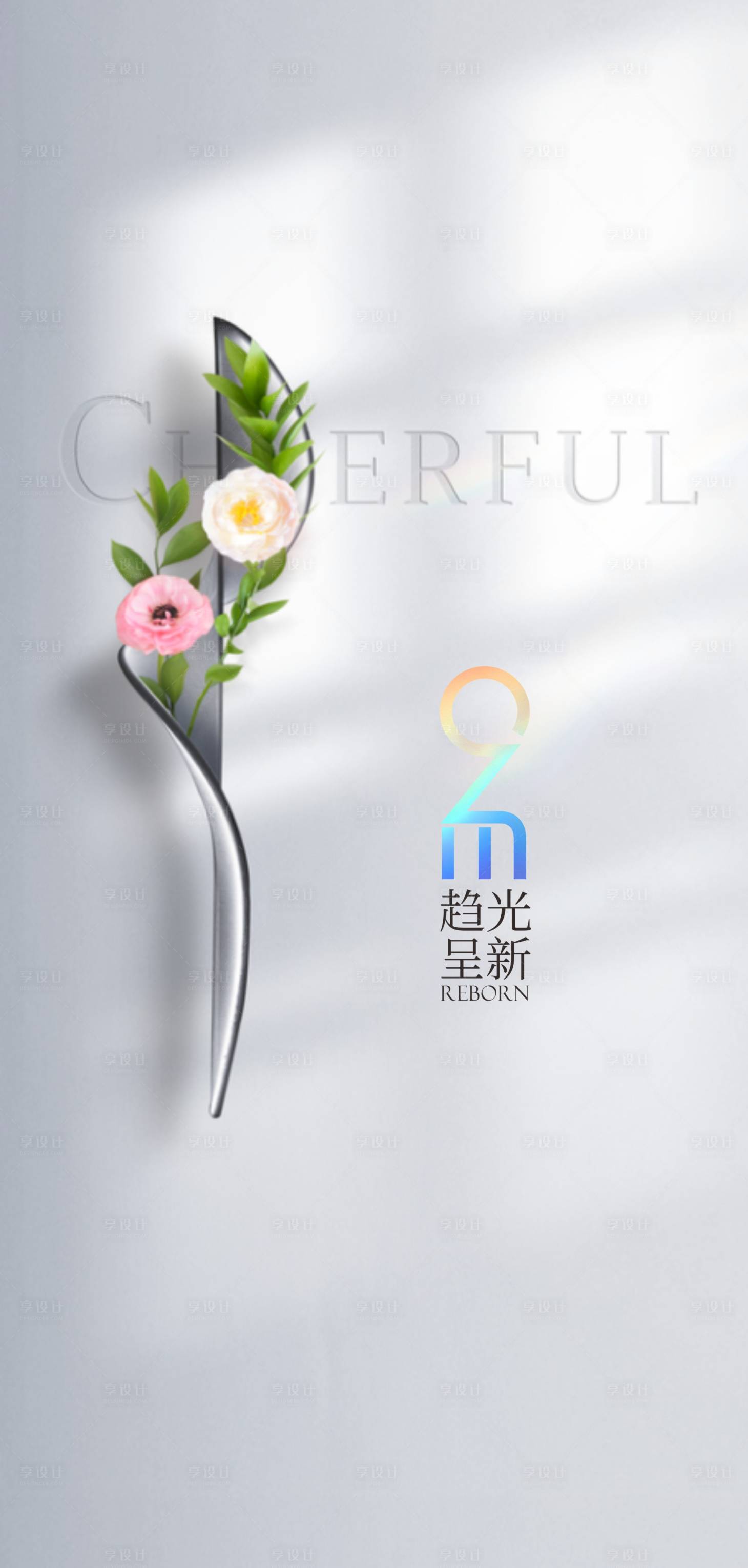 源文件下載【插花  】編號：24680018652008173