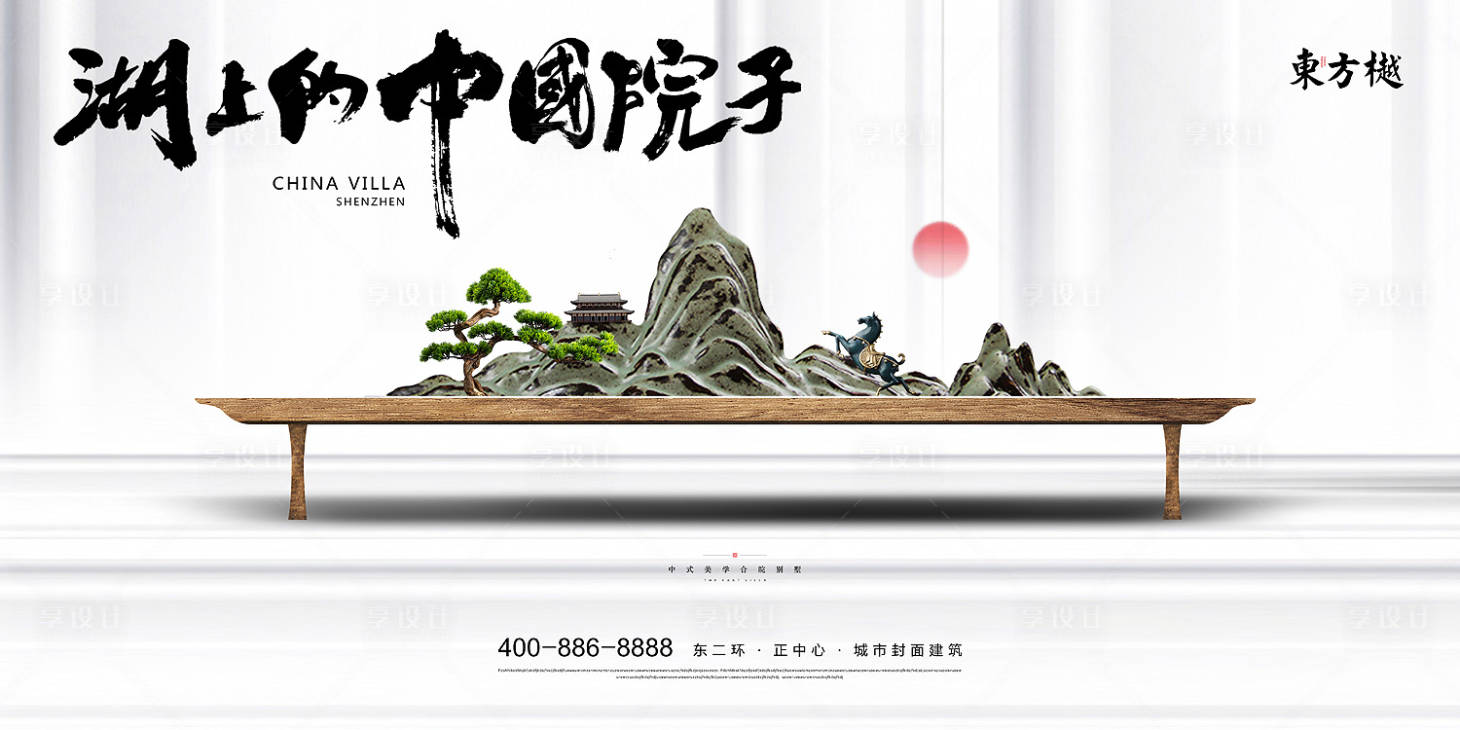 源文件下載【享設(shè)計(jì)】搜索編號：49860018921125010【院子背景板】