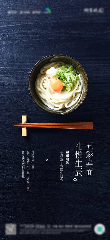 源文件下载【享设计】搜索编号：64820018705107675【生日会活动海报】