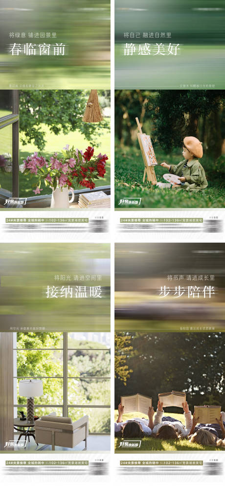 源文件下载【配套系列】编号：45030018581501078