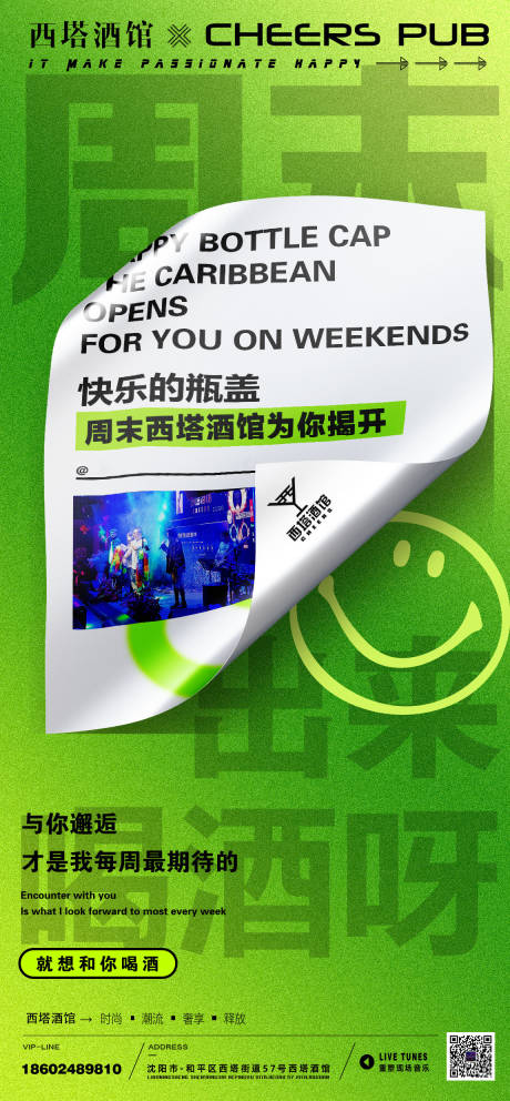 源文件下载【预定海报】编号：33360018565929142