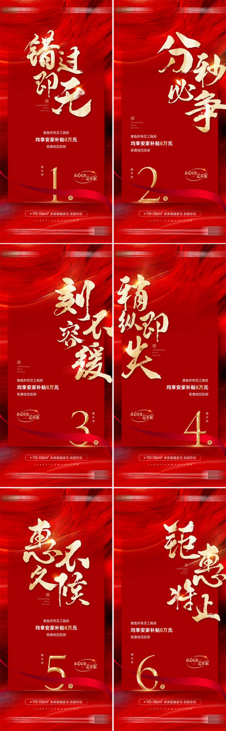源文件下载【钜惠倒计时】编号：76930018906396791