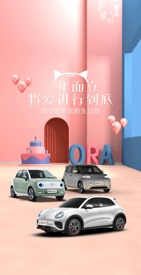 源文件下載【享設計】搜索編號：80280018585666898【汽車  】