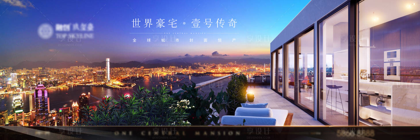 源文件下載【地產陽臺】編號：63410018628545795