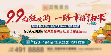 源文件下载【欢乐购】编号：84420018688658014
