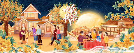 源文件下载【中秋活动主展板】编号：20890018610119184