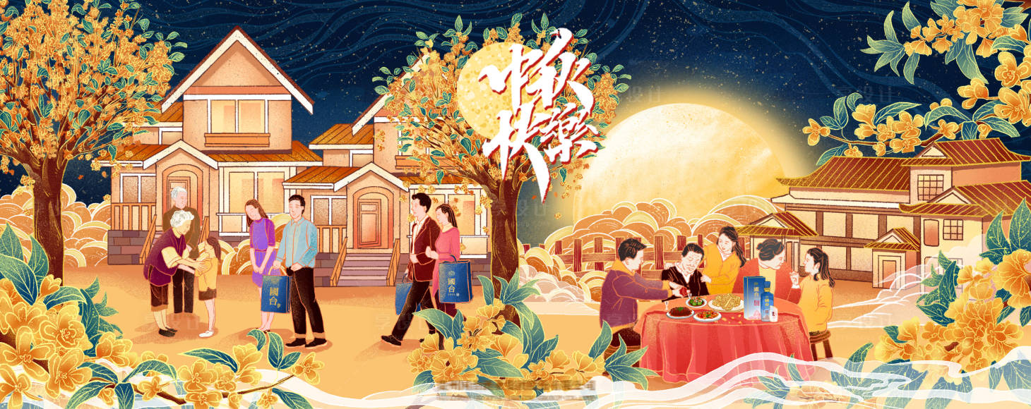 源文件下载【享设计】搜索编号：20890018610119184【中秋活动主展板】