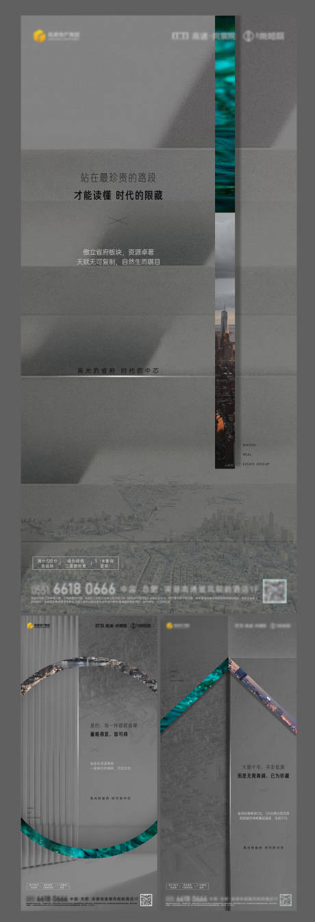 源文件下载【入市价值点海报】编号：36560018680291115