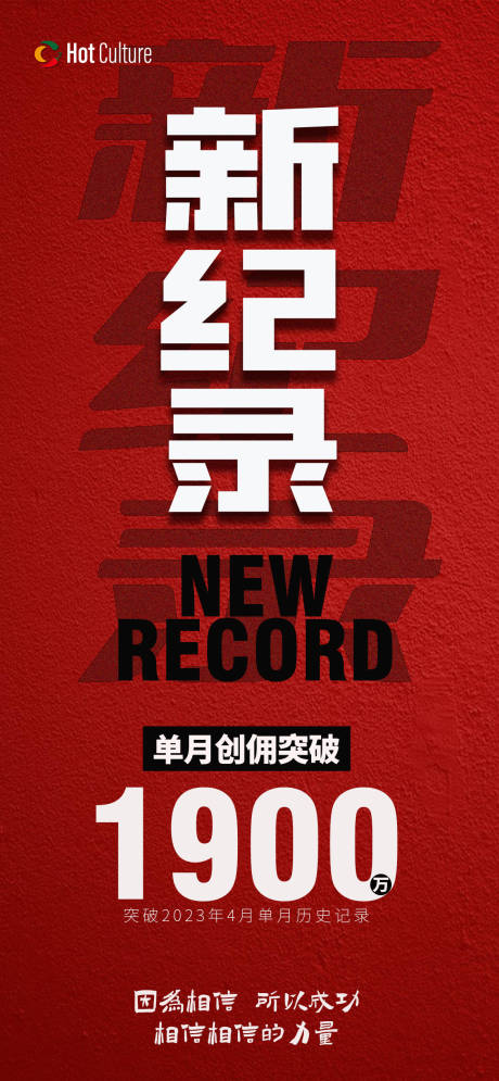 源文件下载【享设计】搜索编号：95170018852581897【纪录海报】