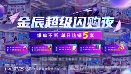 源文件下载【活动人气图】编号：22610018554527677