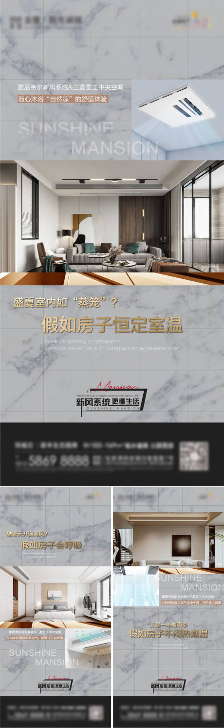 源文件下载【地产价值点海报】编号：69930018471539347