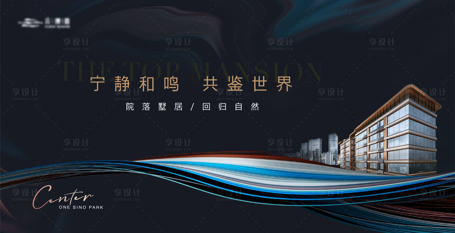 源文件下载【高端地产主画面】编号：62100018708679815