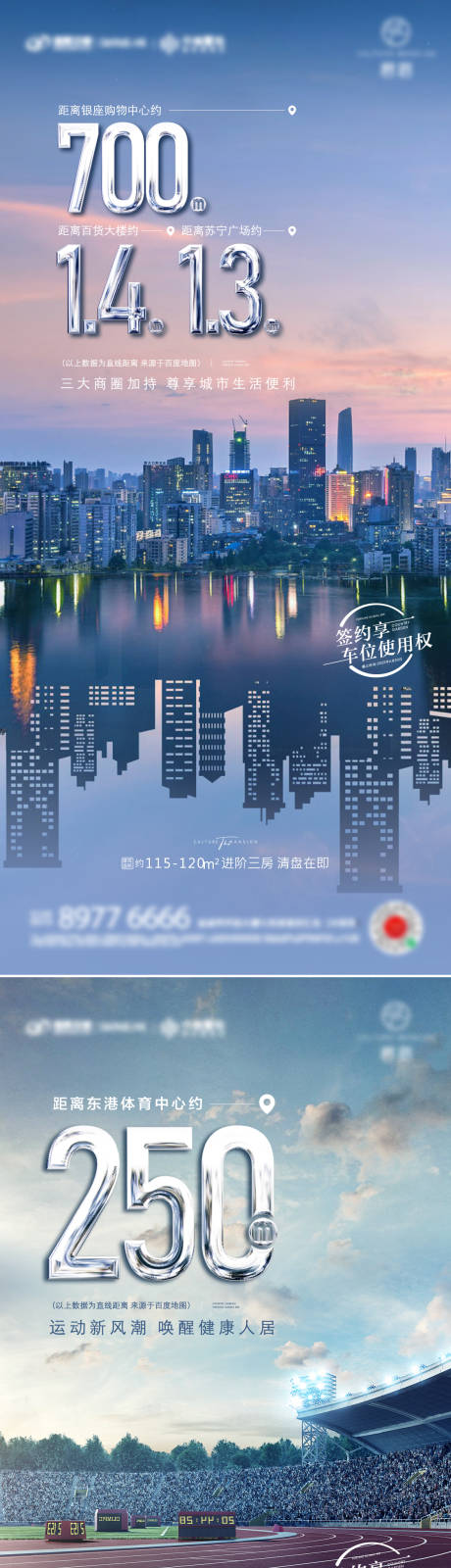 源文件下载【商业价值海报】编号：41520018903051797