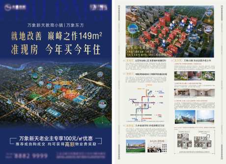 源文件下载【价值单页】编号：55460018849056483