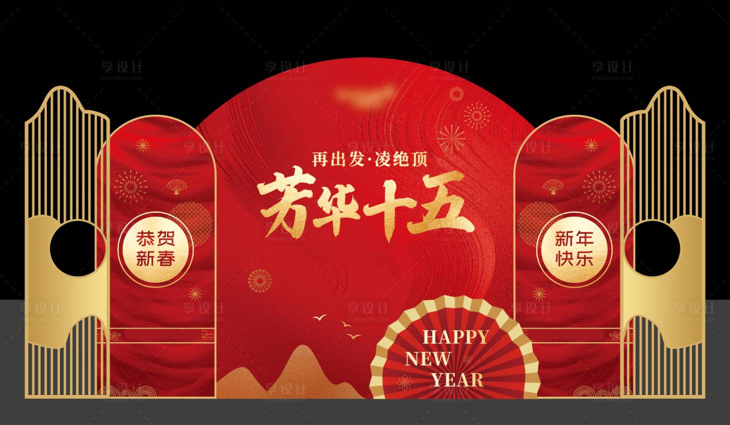 源文件下载【享设计】搜索编号：79060019005826617【中式国风拍照墙图美陈】