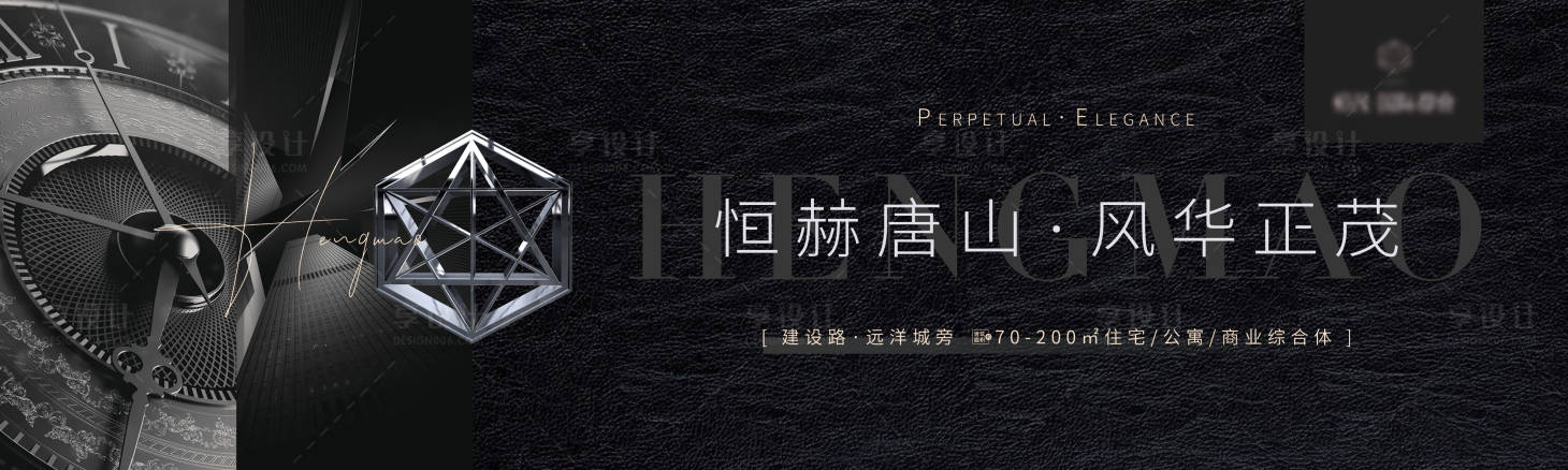 源文件下載【享設計】搜索編號：27780018839319872【房地產視覺主畫面廣告展板】