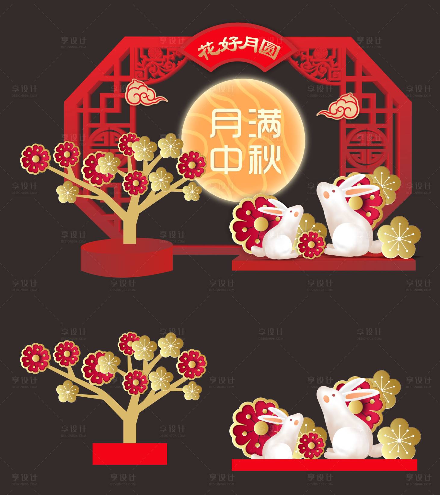 源文件下載【享設(shè)計(jì)】搜索編號(hào)：77260018670712626【中秋活動(dòng)美陳】