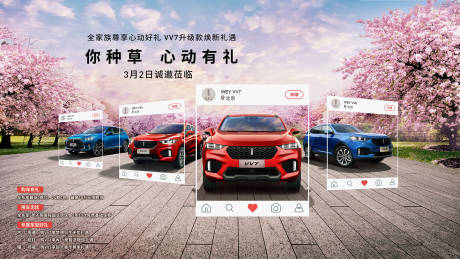 源文件下載【享設(shè)計(jì)】搜索編號：94620018753628924【汽車活動(dòng)主畫面】