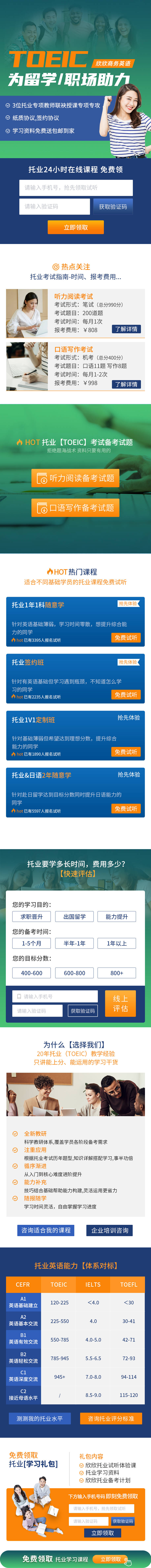 源文件下载【享设计】搜索编号：72340018860128882【课程详情页】