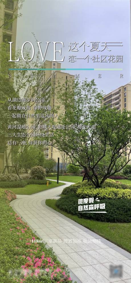 源文件下载【享设计】搜索编号：72580019019204390【房地产园区价值点海报】