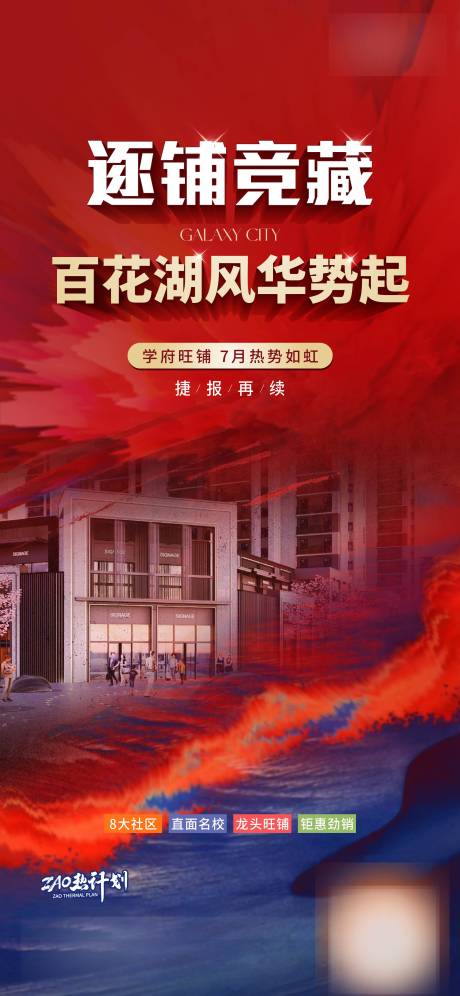 源文件下载【热销刷屏】编号：43450018619137601