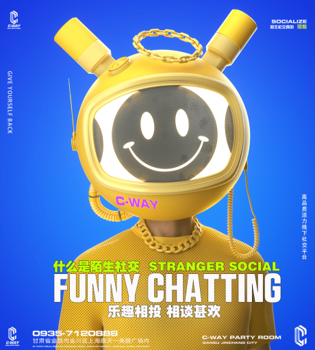 源文件下载【酒吧日常品宣海报】编号：35160018988855905