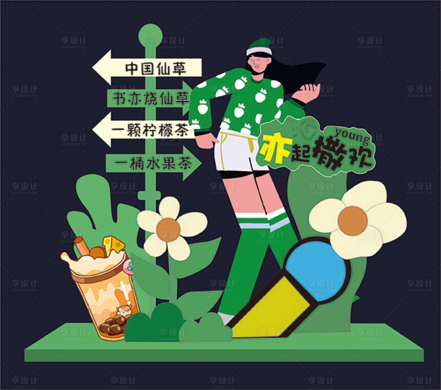 源文件下载【露营打卡】编号：15720018451784613