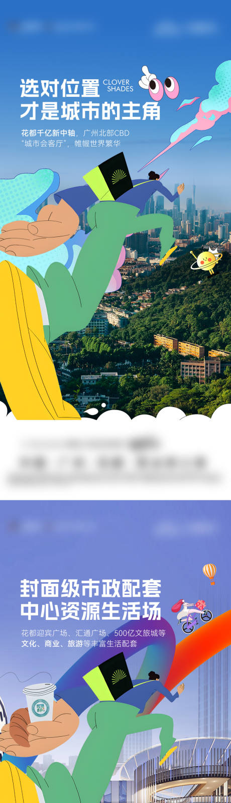 源文件下载【价值稿】编号：11550018744336682